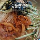 신전떡볶이예천점 | 동네 분식점 떡볶이가 먹고 싶을 때 예천 정들면