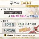 후스파 갤러리