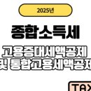브이택스앤컨설팅