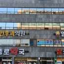 나주종로약국 이미지