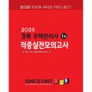 경록 이미지