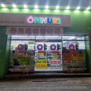 태평양온누리약국 이미지