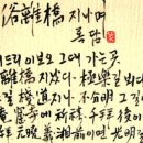 반야바라 말다심경약소 般若波羅蜜多心經略疏諺解 이미지