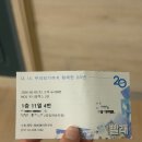 가족뮤지컬 <우리가족> | 우리 가족 첫 서울여행 🤍 | 뮤지컬 빨래 후기 | 혜화역 술비 | 남산 산채집 | 남산타워 | 국립중앙박물관