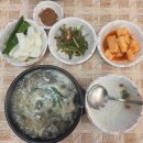 청해굴국밥 네이버블로그