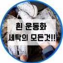 가가세탁소 네이버블로그