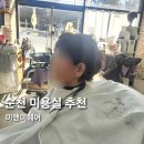 미앤미헤어 네이버블로그