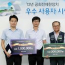 산호가스