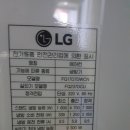 안산중고가전