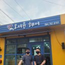 오서윤헤어