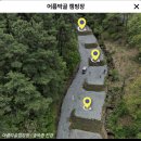 이천 애견동반 캠핑장 / 어름박골 캠핑장 / 이천 애견동반 캠핑장/ 낚시터캠핑장 / 경기 근교 캠핑장