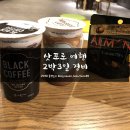 자연목장스테이(주) | [공지] 일본 삿포로 여행 2박 3일 경비 / 영수증 모음