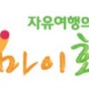 호텔오마이 이미지