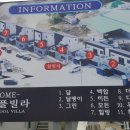 더보문풀빌라 이미지