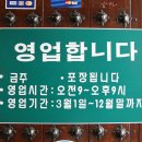 상주식당 이미지