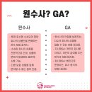 섬파트너스 이미지