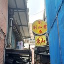 체어맨모텔 | 대만여행 유산동우육면 근처 메인역 호텔추천 모윙페어리테일