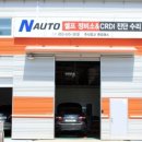 엔오토 이미지