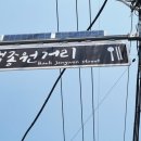 예산역 버스정류장 이미지