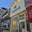 [목포] 목포평화광장빵집 마제양과자점 메뉴 가격 영업시간