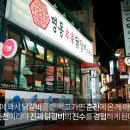 명동닭갈비골목 이미지