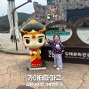 테마게임장 | 김해 아이와 가볼만한곳 가야테마파크 실내 도자기만들기 체험 후기