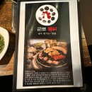 군포돌닭