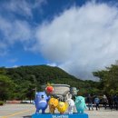 문경 에코월드(석탄박물관 포함) 네이버블로그
