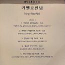 카멜로연남(CAMELLO) 이미지