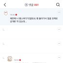 아 밀교에서 공열 달리는데 개아방하고 귀여운 애 있어 이미지