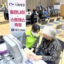 시화종합