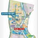 에코시티P&D