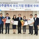 (주)휴먼퍼스트