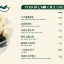 그릭베리 이미지