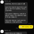 내외로R | [아이폰스냅] 계약 후기 '애즈이즈스냅(As-Is snap)' 견적/가격, 짝꿍코드 공유 'R4MX7W'
