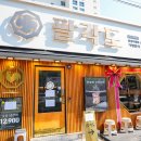 문경시청 1층 | 경북 문경 맛집 숯불닭갈비 1티어 팔각도 문경시청점 후기