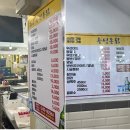 용성버스정류장 이미지