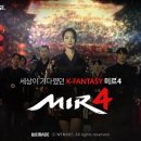 미르인력 - 원주시 | 미르인력