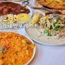 카페브런치(서원) | 영천 대형카페 임고서원 근처 브런치 맛집 카페인포레스트 찐 후기