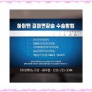 준비뇨기과의원 이미지