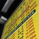 성공농장 | 경기 파주 오리주물럭맛집 초원오리농장 제대로 먹고 온 후기