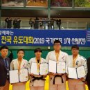 삼천포유도체육관 이미지