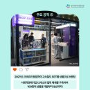 ㈜코이로 이미지