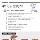고수련한의원 이미지