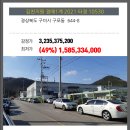 옥계2공단로-49 이미지