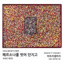 제이시티2호 이미지