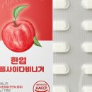 루틴웰