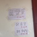 중문칼국수
