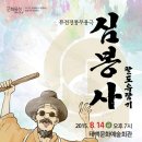 태백문화예술회관 이미지
