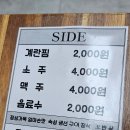 옥반 | 부산 구서동)생선구이가 맛있는_옥반상_내돈내산후기